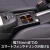 Carmate Honda Fit Console Smartphone Tray Specially Designed for Genuine NZ596 (CARMATE) Storage, Honda, Accessory,
