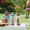 Thermos Retro Crossbody Children Water Bottle Bag Compatible with Various Cup Sizes Around 1000ml, Hands-Free Design, Khaki Color