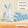 Cute Disposable Drawstring Trash Bags