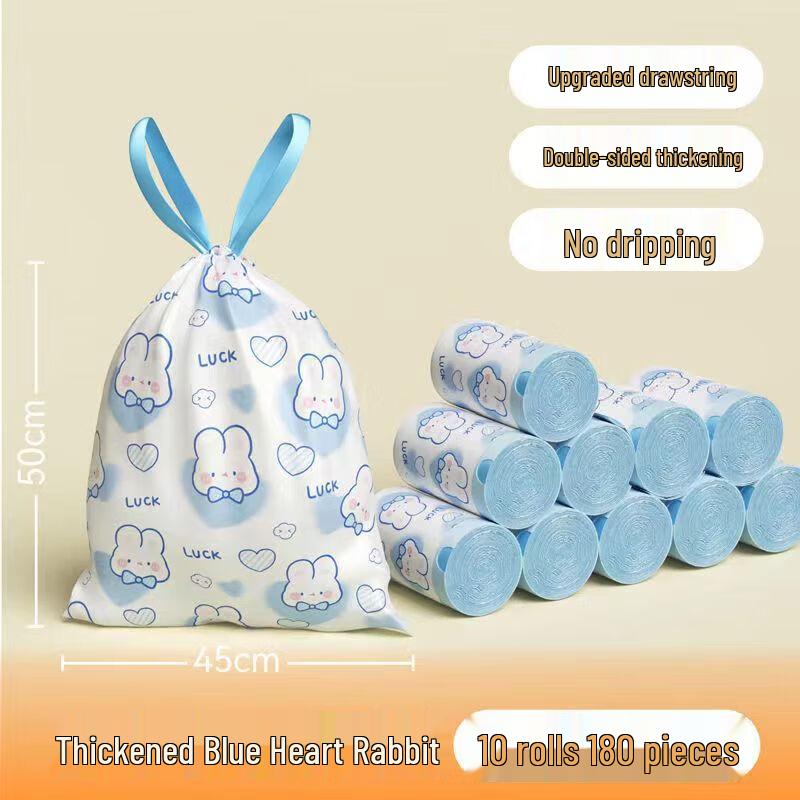Cute Disposable Drawstring Trash Bags