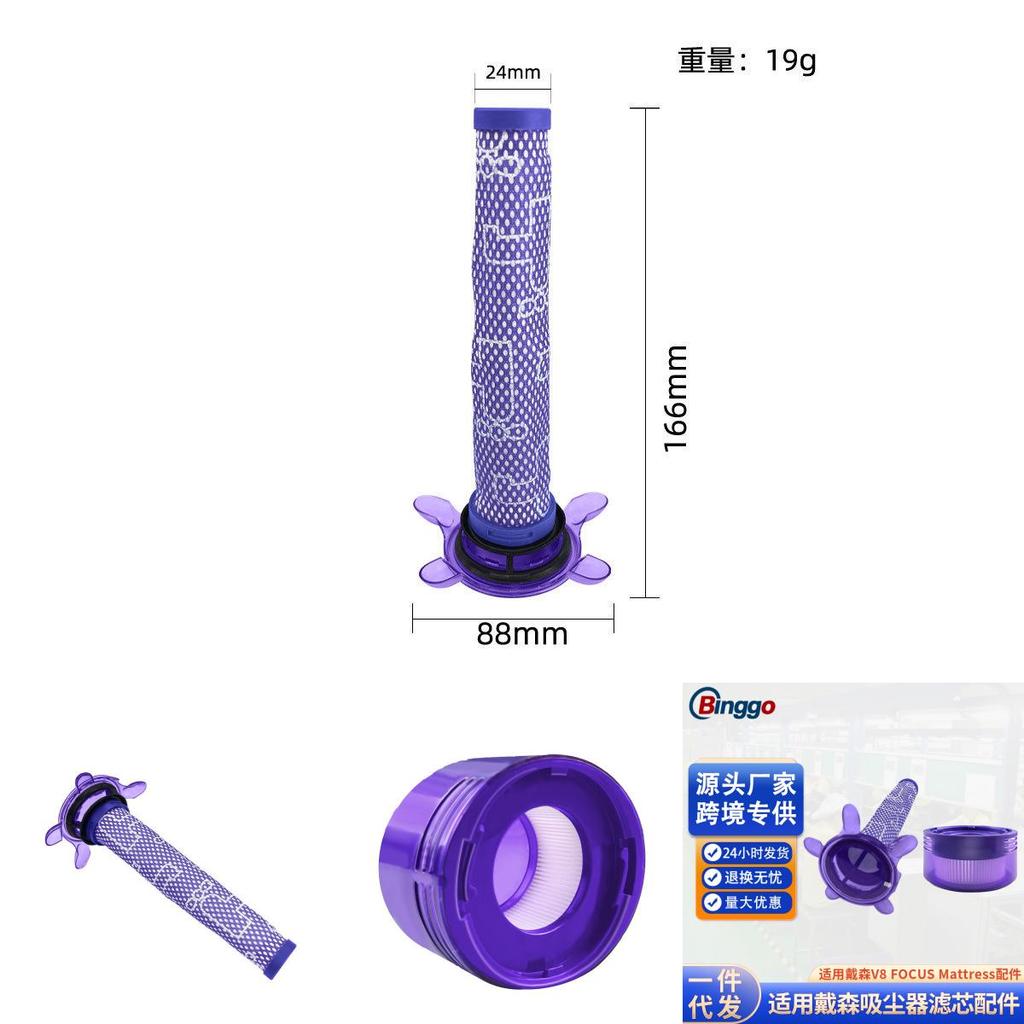 For Dyson V8 Focus Mattress Pre And Post Filter Replacement Kit For Home Cleaning