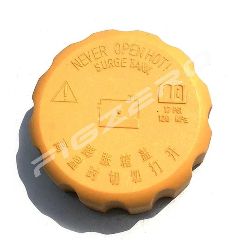 Tank Cap Expansion Kettle Water Bottle Coolant Cover  New Auto Part for Chevrolet Spark Lova Epica Sail for Buick Excelle