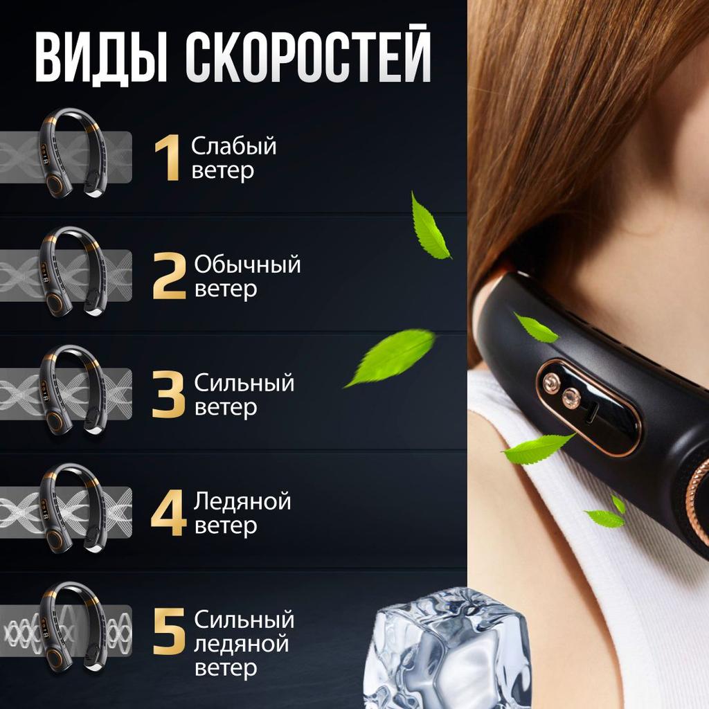 Xiaomi Portable Fan Five-Stage Wind + Defibrillation + Ice Porcelain Cooling + Glitter, Black