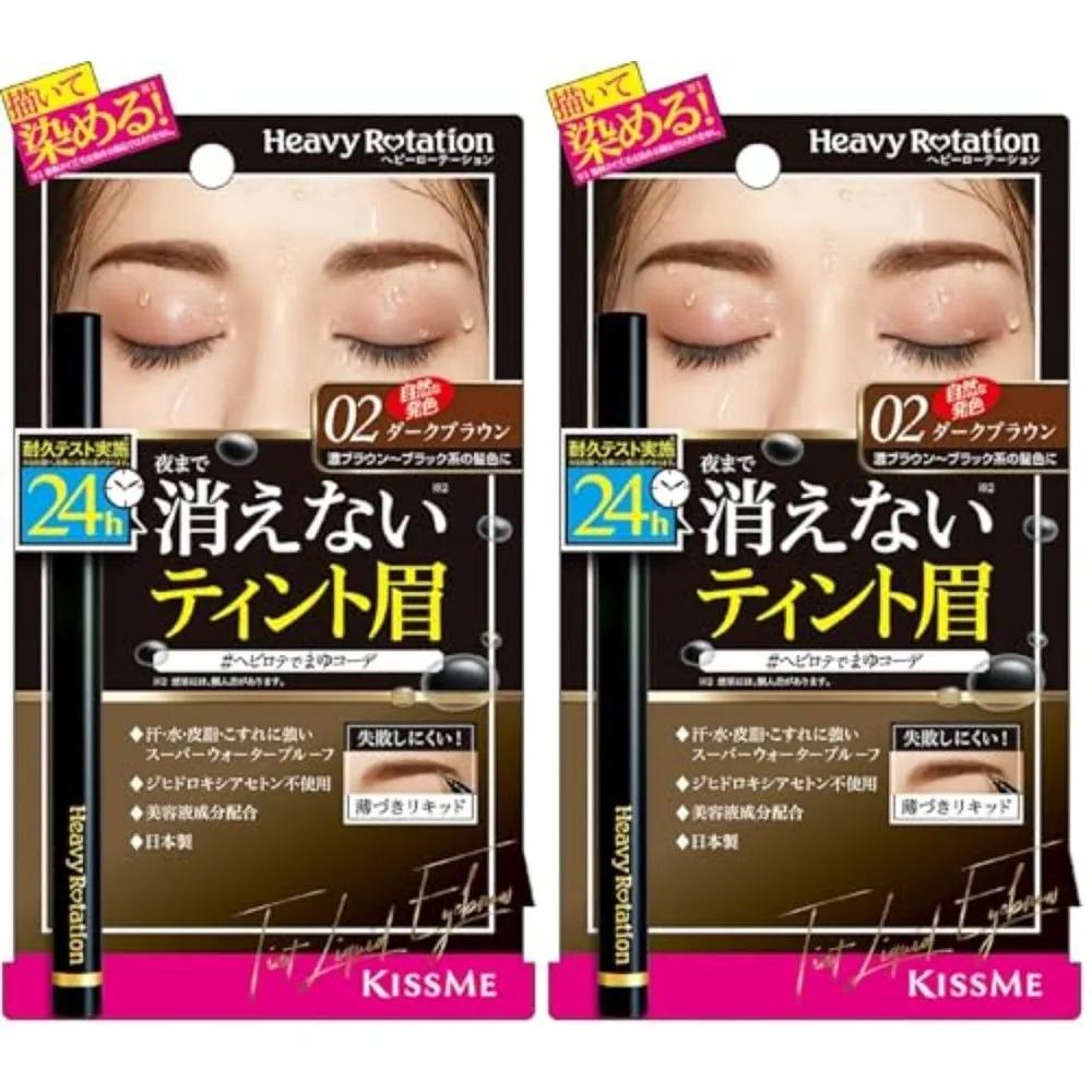 Kiss Me Heavy Rotation Liquid Eyebrow 02 Dark Brown 4-Piece Set A