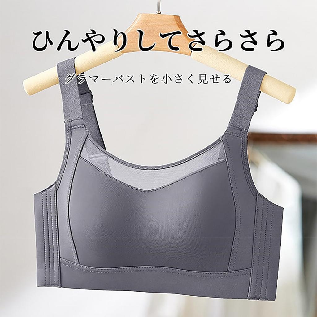 Smaller looking sports makes your breasts look bra no slimming kimono no gentle on the large size L [veimia] bra, smaller, non-wired top, movement,