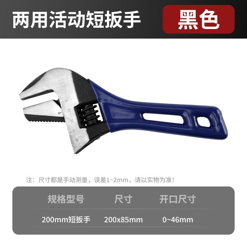 Short Handle Wrench Big Opening Ratchet Wheel Adjustable Bathroom Wrench for Maintaining Bathroom Piping Facilitie Screw Nut