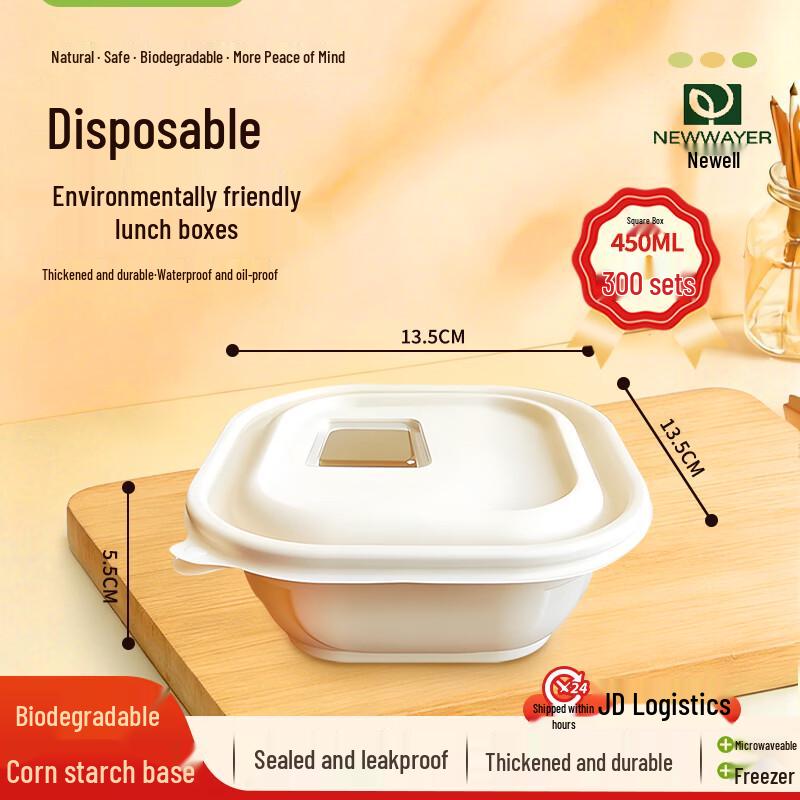 Dagreen Degradable Square Lunch Box