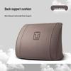 Tank 300 Car Neck Pillow, Seat Lumbar Support, Headrest, and Lumbar Pillow Set