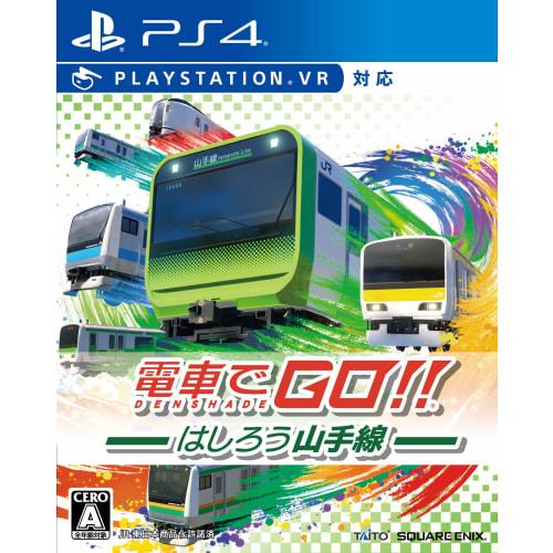 GO by train! Hashiro Yamanote Line - PS4