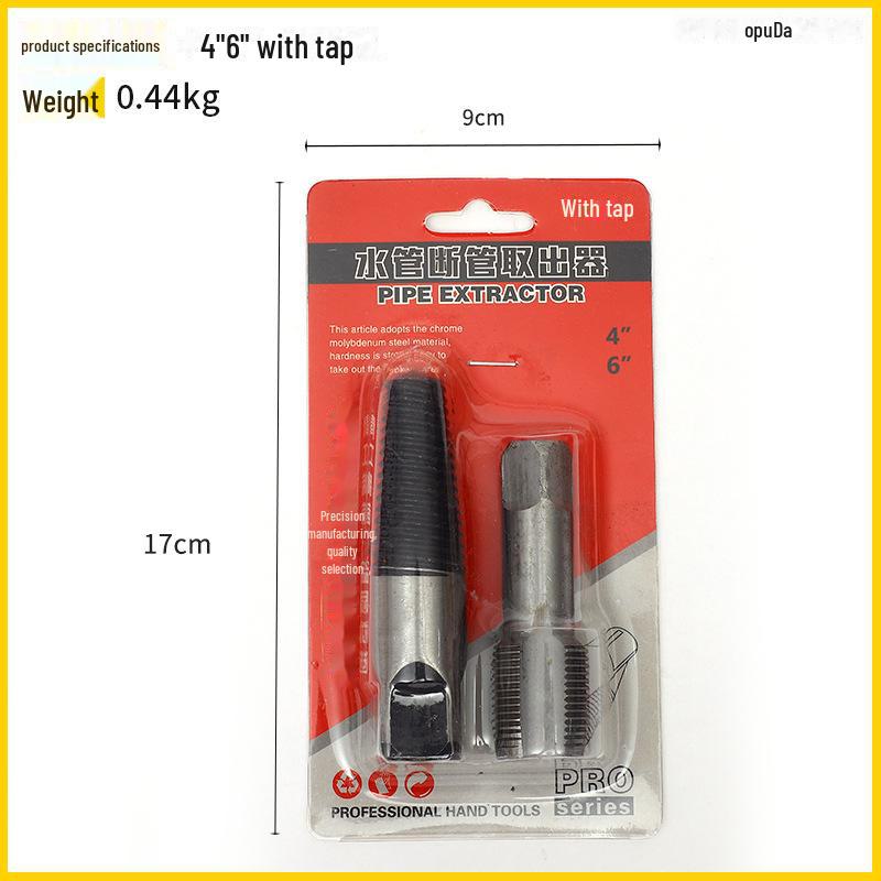 Faucet Pipe & Valve Broken Nut Extractor Set