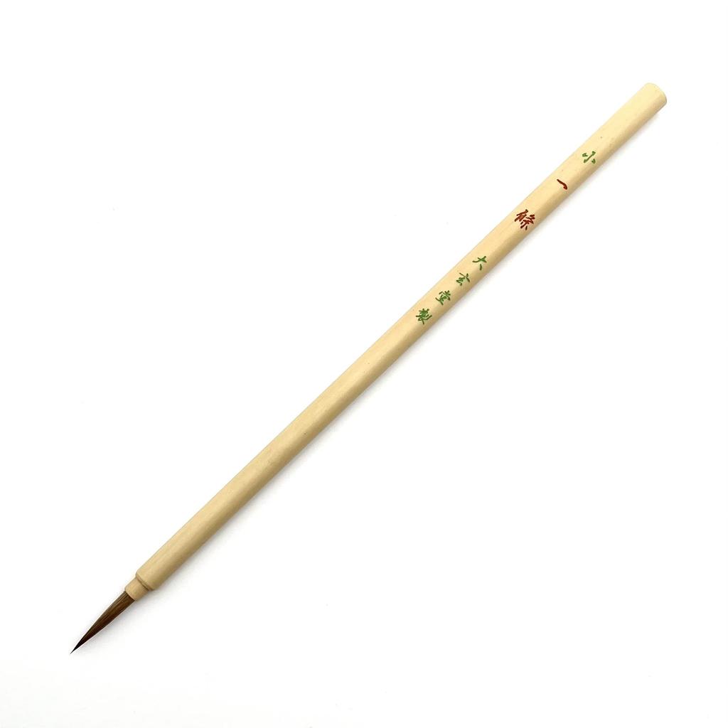Daigendo Calligraphy Fine Kana Brush To Create Detailed Menso Weasel General Calligraphy Supplies Brush, Brush, "Ichijo Small" [Easy Thin, Lines]