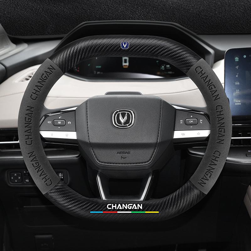 Suede Carbon Fiber Steering Wheel Cover for 2022 Changan CS55 PLUS