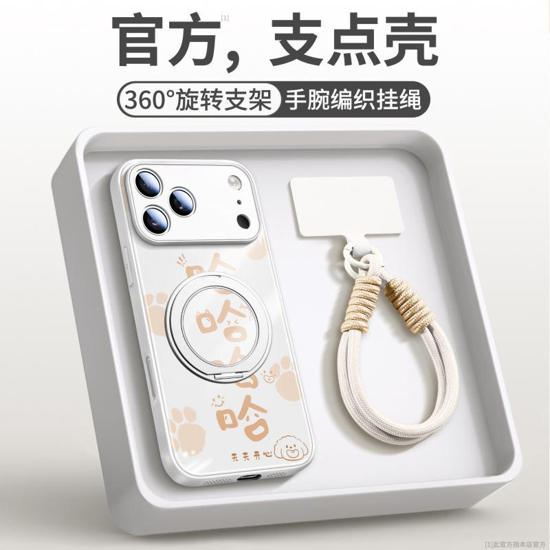 Applicable To iPhone17promax Mobile Phone Case Apple 14 New 16pro Case 15 Hand Rope Air Magnetic Suction Bracket