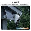 Dual Lens Blind Spot BOIFUN Outdoor Solar Security 5W Solar 10000mAh PIR Motion Voice and Light Family 3MP Fixed Lens 3MP PTZ Movable IP65 Waterproof