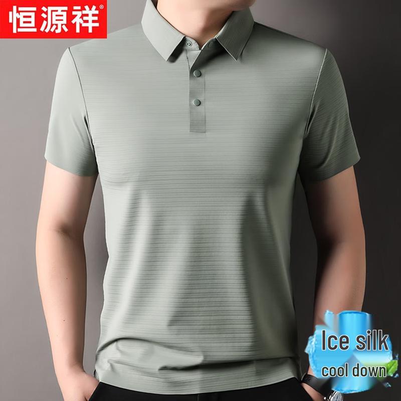 Men's Ice Silk Short Sleeve Polo Shirt