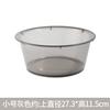 Thickened Transparent Washbasin Student Dormitory Washbasin Large Foot Wash Basin Creative Household Plastic Wash Basin