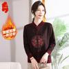 Women's Plus Velvet Warm Chinese Style Pullover Sweater