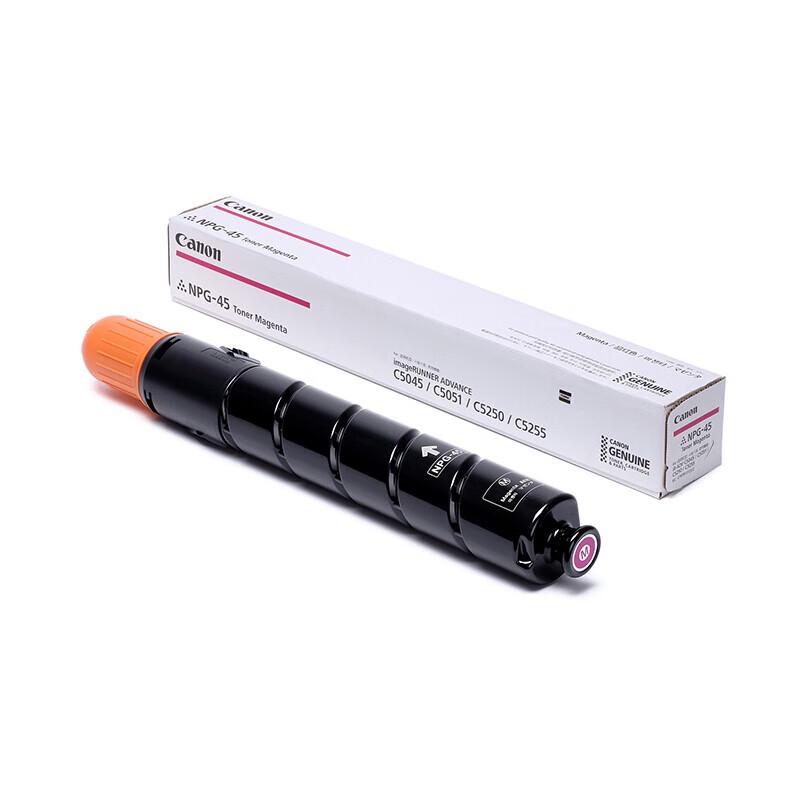 Canon NPG-45 Original 4-Color Toner Cartridge Set CN plug (adapter included)