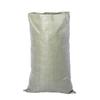 Changlin Outdoor Woven Bags