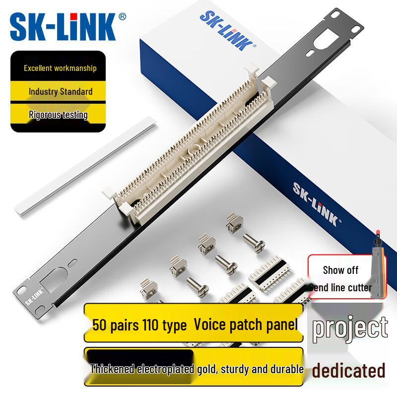 

SK-LINK 50-Pair 110 Voice Patch Panel