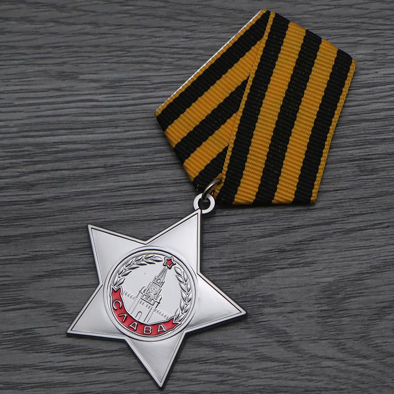 Soviet Glory Medal Brooch: Five-Pointed Star Souvenir Pin