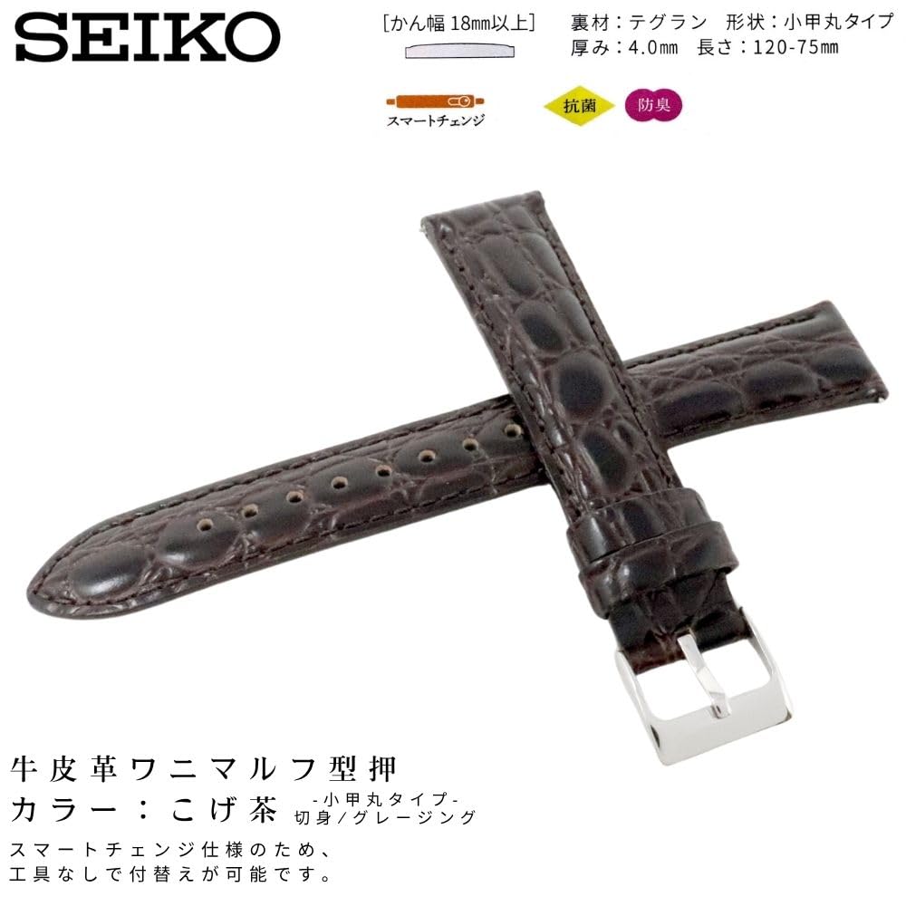 Watch Genuine Leather with Care Instructions [Seiko] Band, 19mm, Strap, Men's, (Dark Brown)