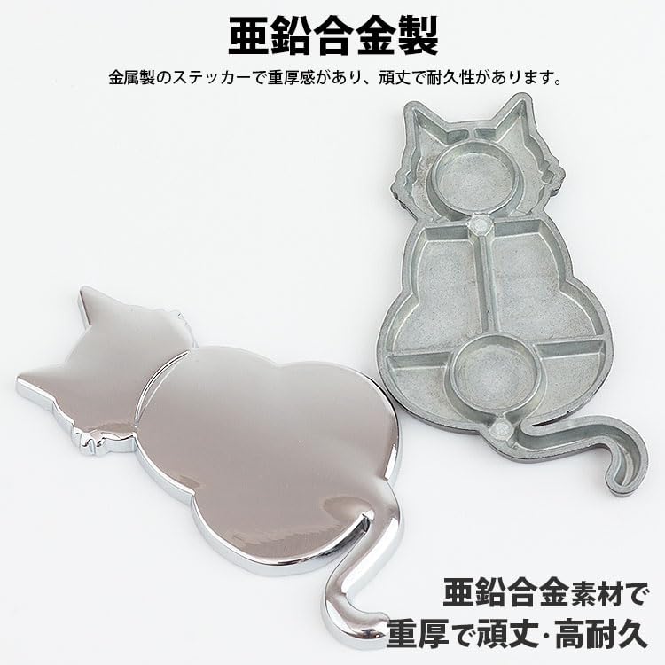 prendre Cat Sticker Decal 3D 3D Silhouette Cute Design Zinc