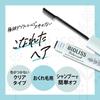SALON STYLE Kose Cosmeport KOSE Biolis Botanical Curly Hair Makeup Hair Stick
