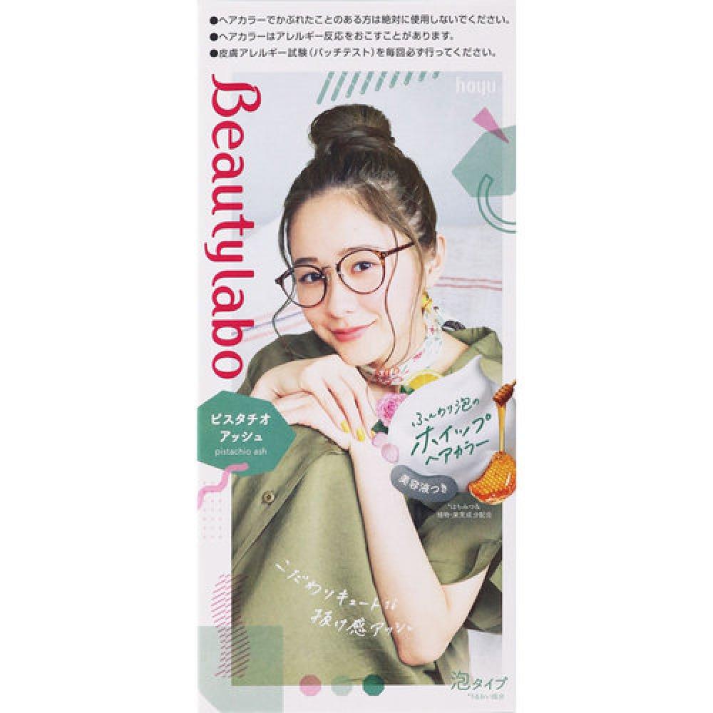 

Beautylab Whip Hair Color Pistachio Ash 1 шт.