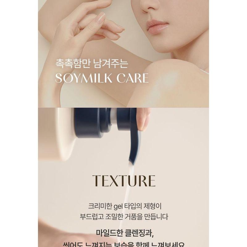 KUNDAL Rich Soymilk Creamy Body Wash