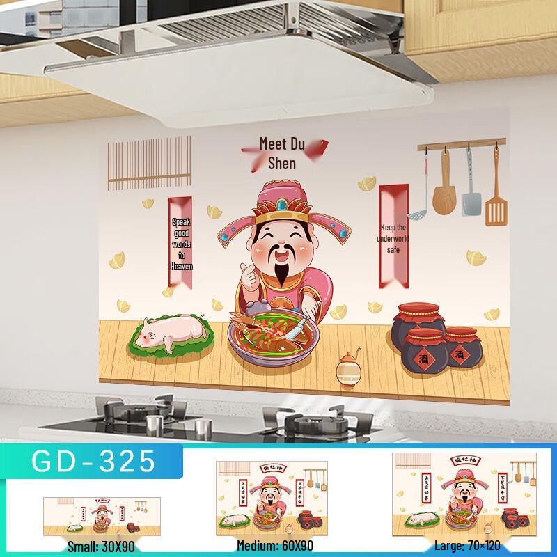 FuMaide Transparent Anti-Oil Self-Adhesive Kitchen Wall Sticker