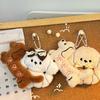 Dog Shaped Plush Bag Charm Keyring Soft Stuffed Animal Keychain Shopping Bag Charm Fashion Accessories for Everyday Use