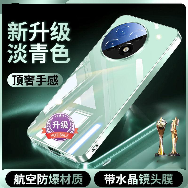 Applicable To OnePlus 11 Mobile Phone Case, Mirror Glass Electroplating 11 with Its Own Lens Film, Ace Protective Case, Hard Anti-drop All-inclusive K