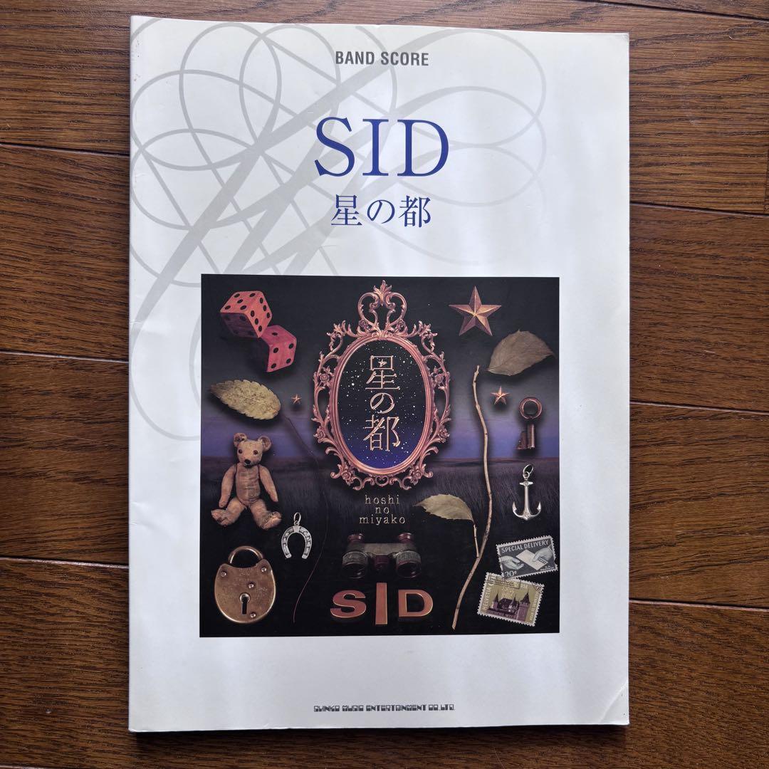 

[USED] Band Score SID Star City