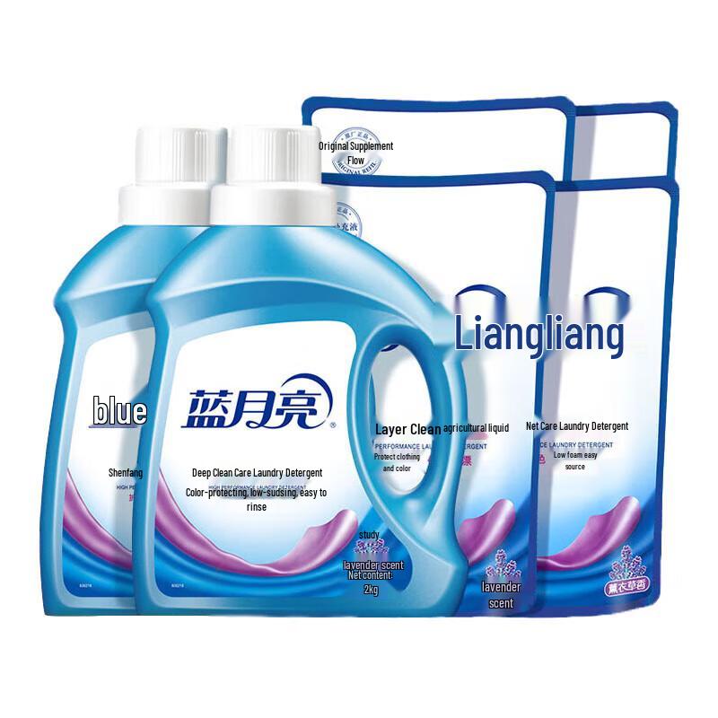 Blue Moon Deep Clean Lavender Laundry Detergent Set