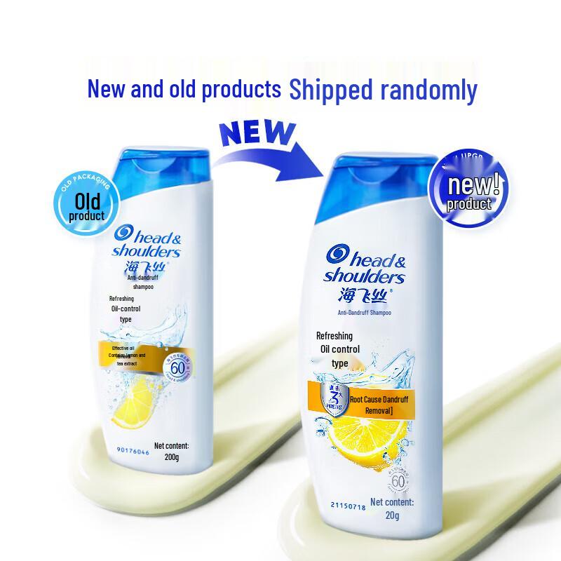 Head & Shoulders Anti-Dandruff Fresh Oil Control Shampoo