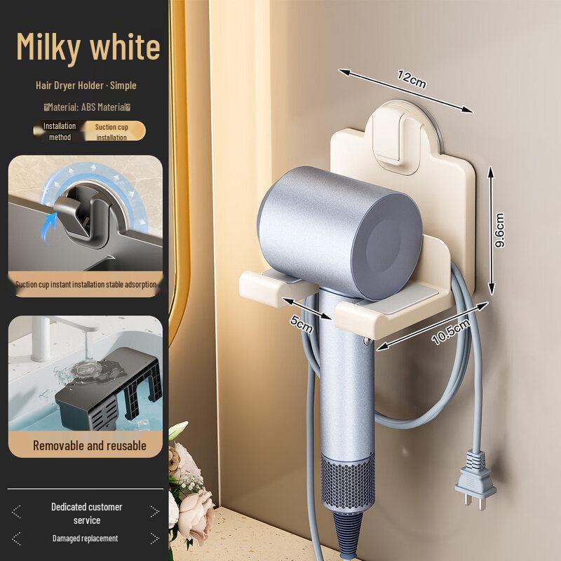 LIEI Suction Cup Hair Dryer Storage Rack