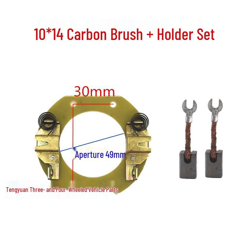 Electric Tricycle DC Motor Carbon Brush Holder for Brushed Series