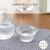 Toyo Sasaki Glass Sake Glasses, 40ml, Set of 6, Made In Japan, Ochoko (Choko), Commercial-Grade Glassware, WA57
