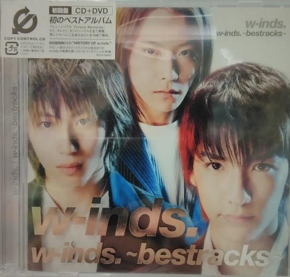 

CD W-INDS. - Bestracks PCCA02053 Flight Master 2004 Japan Pop Used