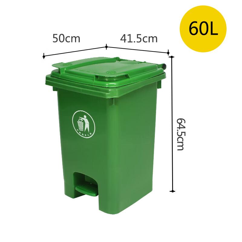 Yueyu Outdoor Foot Pedal Waste Bin with Lid