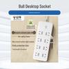 Desktop Power Strip