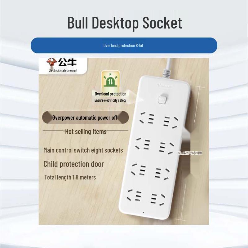 

BULL Desktop Power Strip