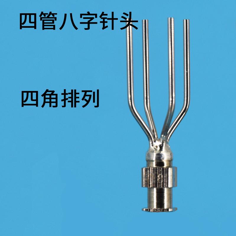 

Полностью металлическая нержавеющая сталь четырехтрубчатая восьмерка игла прецизионная однолинейная 4-зубчатая многотрубчатая дозирующая машина игла-цилиндр