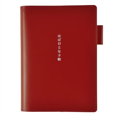 Hobonichi Hobonichi Notebook Cover A6 Size 5-year (red)