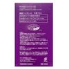Seiun Violet μεσαίο μέγεθος 10 τεμάχια