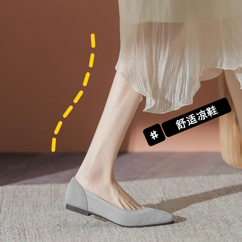 Flying shoes single shoes women's new thick heel pointed head shallow mouth spring and autumn knitted shoes
