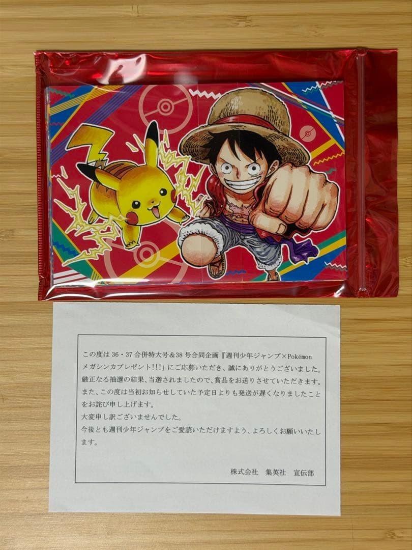 Еженедельный Shonen Jump Покемон Ван Пис Мега Эволюция Открытка Луффи Пикачу