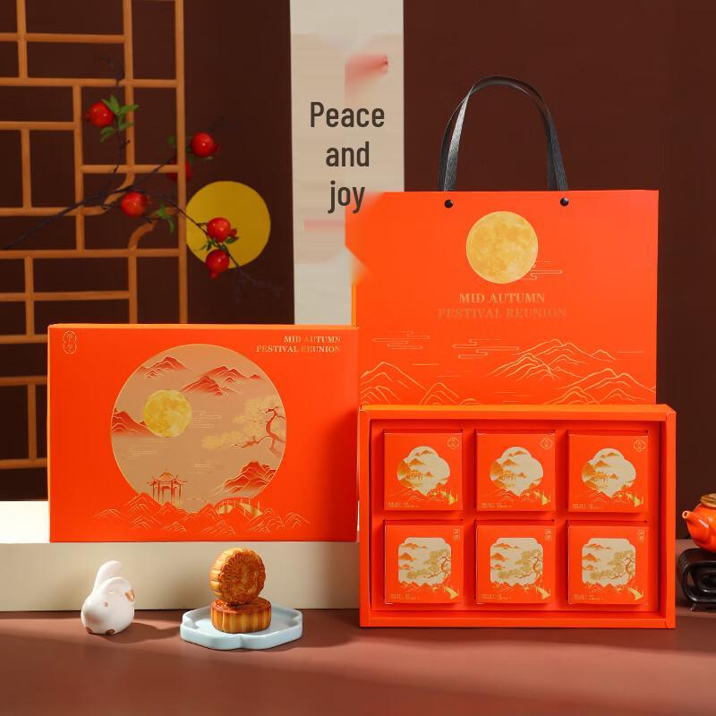 2025 Zhaoran Mooncake Gift Box
