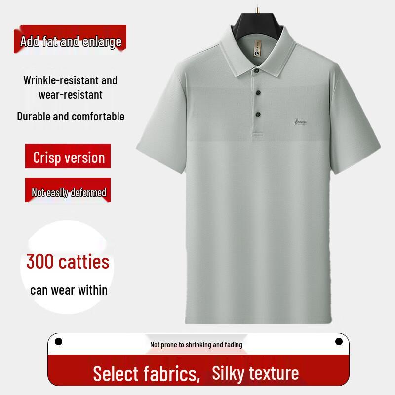 

Men s Plus Size Business Casual Short Sleeve Polo Shirt 7XL